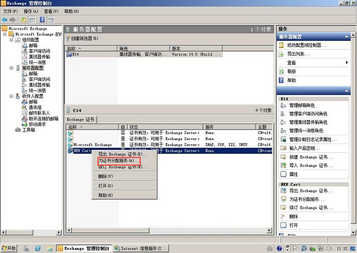5b0e5066dae4f.jpg exchang20151210_13.jpg
